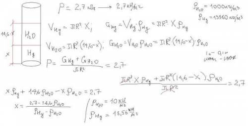 Вцилиндрический сосуд налиты по массе количества воды и ртути.общая высота столба жидкостей в сосуде