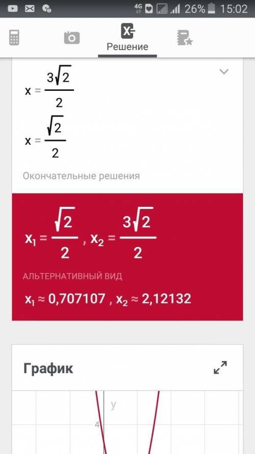 60 за 3 ! p. s. зачёркнутый второй номер на первом скриншоте делать не надо