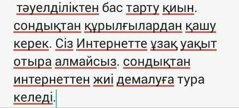 Зависимость это то от чего сложно отказаться. поэтому надо отрываться от устройств. нельзя долго сид