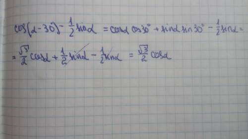 \cos( \alpha - 30 ) - \frac{1}{2} \times \sin( \alpha ) 