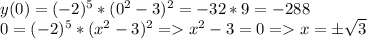 y(0)=(-2)^5*(0^2-3)^2=-32*9=-288\\0=(-2)^5*(x^2-3)^2=x^2-3=0=x=б\sqrt{3}