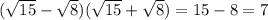 ( \sqrt{15} - \sqrt{8} )( \sqrt{15} + \sqrt{8} ) = 15 - 8 = 7