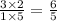  \frac{3 \times 2}{1 \times 5} = \frac{6}{5} 