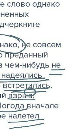 Через час ! приют наш мал, за(то) спокоен. (м. лермонтов) 4) кукушка хвалит петуха за(то), что хвали