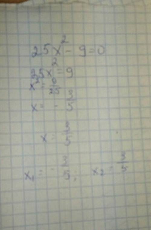 Суравением по 7 класс ! 11 а потом докину