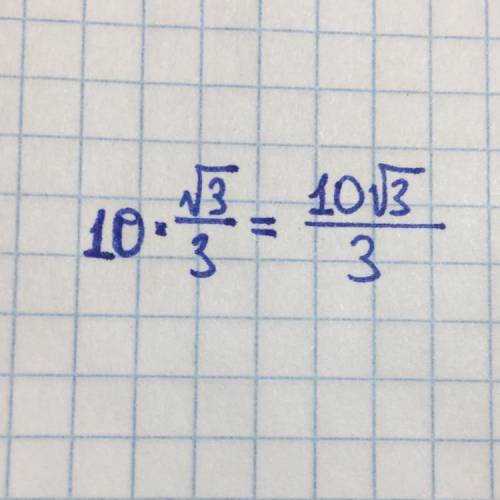10 \times \frac{ \sqrt{3} }{3} 