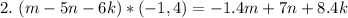 2. \ (m-5n-6k) *(-1,4)=-1.4m+7n+8.4k