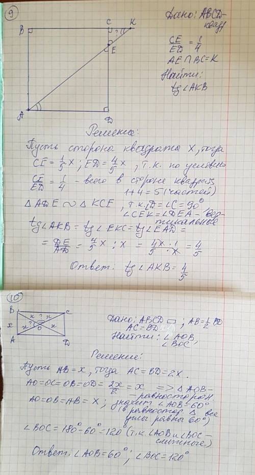 9класс. писала уже 3 раза, но решила попробовать опять. хоть кто-нибудь, .​