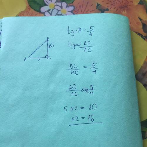 Втреугольнике abc угол c равен 90 градусов , tg a=5/4, bc=20 найдите длину стороны ac