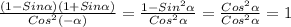 \frac{(1-Sin\alpha)(1+Sin\alpha)}{Cos^{2}(-\alpha)}=\frac{1-Sin^{2}\alpha}{Cos^{2}\alpha}=\frac{Cos^{2}\alpha}{Cos^{2}\alpha}=1