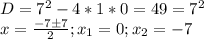D=7^2-4*1*0=49=7^2\\x=\frac{-7б7}{2};x_1=0;x_2=-7\\