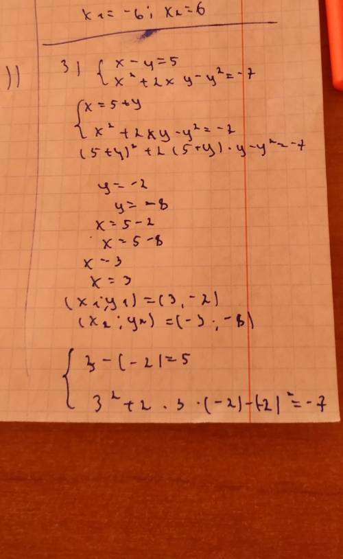 Решить 1й вариант номер 2 и номер 3 ​