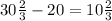 30\frac{2}{3} -20=10\frac{2}{3}