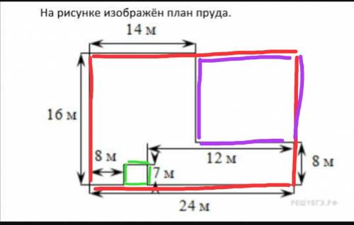 Решите . 20 найдите площадь и периметр