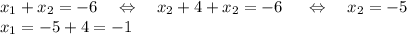 x_1+x_2=-6~~~\Leftrightarrow~~~ x_2+4+x_2=-6~~~~\Leftrightarrow~~~ x_2=-5\\ x_1=-5+4=-1