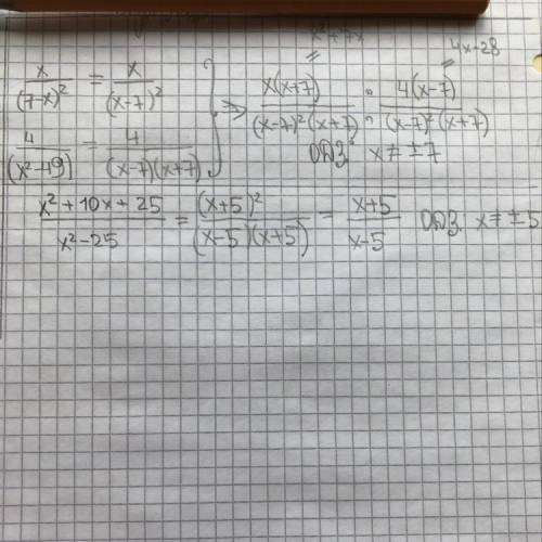 Дроби к общему знаменателю. x/(7-x)^2 и 4/x^2-49 сократите х^2+10х+25/х^2-25