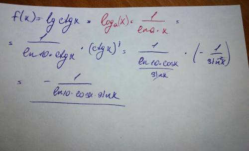 U' =lgctgx найти прозводная функсия