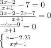 \frac{3x-2}{x+1}-7=0\\\frac{3x-2-7x-7}{x+1}=0\\\frac{-4x-9}{x+1}=0\\\left \{ {{x=-2.25} \atop {x\neq -1}} \right.