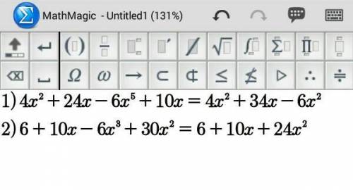 Раскрыть скобки4x(x+6)-2x(3x^4-5)-2(-3-5x)-6x^2(x-5)