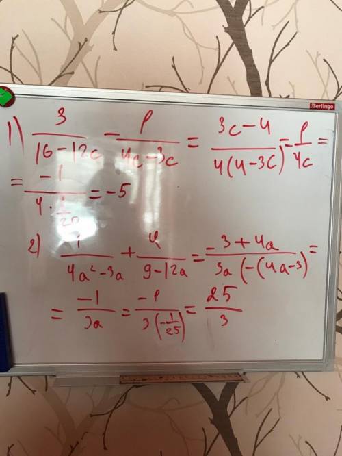 1)3/(16-12с)-1/(4с-3с^2) при с=1/20 2)1/(4а^2-3а)+4/(9-12а) при а=-1/25