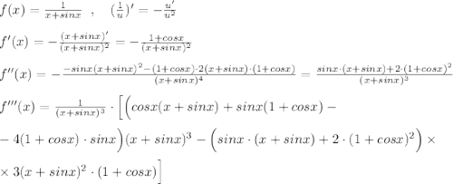 f(x)=\frac{1}{x+sinx}\; \; ,\quad (\frac{1}u})'=-\frac{u'}{u^2}\\\\f'(x)=-\frac{(x+sinx)'}{(x+sinx)^2}=-\frac{1+cosx}{(x+sinx)^2}\\\\f''(x)=-\frac{-sinx(x+sinx)^2-(1+cosx)\cdot 2(x+sinx)\cdot (1+cosx)}{(x+sinx)^4}=\frac{sinx\cdot (x+sinx)+2\cdot (1+cosx)^2}{(x+sinx)^3}\\\\f'''(x)=\frac{1}{(x+sinx)^3}\cdot \Big [\Big (cosx(x+sinx)+sinx(1+cosx)-\\\\-4(1+cosx)\cdot sinx\Big )(x+sinx)^3-\Big (sinx\cdot (x+sinx)+2\cdot (1+cosx)^2\Big )\times \\\\\times 3(x+sinx)^2\cdot (1+cosx)\Big ]