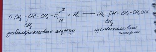 1) как из соответствующего альдегида -----> получить изопентиловый спирт 2) как из пропилена и эт
