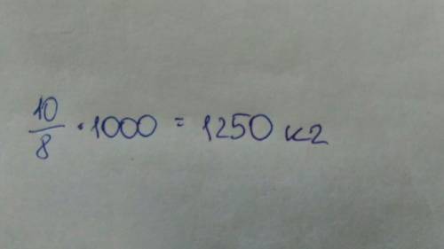 8. выразите в клилограммах 10/8 тонн. плз