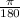 \frac{\pi}{180}