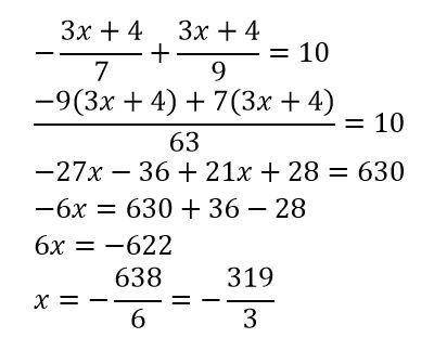 Решить уравнение прям надо, кто чистое человеческое