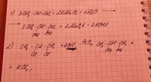 Как получить пропандиол-1,2 1)из пропилена 2) из хлорзамещенного алкана соответствующего строения.