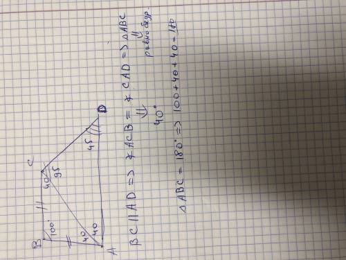 На рисунке 254 bc||ad , уголb=100°, уголacd=95°, уголd=45°. докажите,что ав=вс. рисунок в закрепе вы