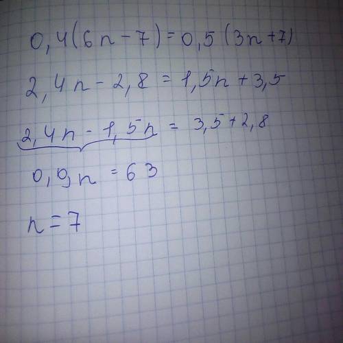 Решите уравнение 0,4(6n−7)=0,5(3n+7). решите уравнение 0,4(a–3)=0,7(6a−5)+1,16.