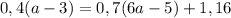 0,4(a-3)=0,7(6a-5)+1,16