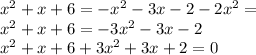  {x}^{2} + x + 6 = - {x}^{2} - 3x - 2 - 2 {x}^{2} = \\ {x}^{2} + x + 6 = - 3 {x}^{2} - 3x - 2 \\ {x}^{2} + x + 6 + 3 {x}^{2} + 3x + 2 = 0 