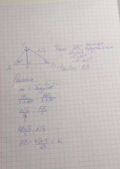 Решить 17.25 через дано и чертёж если можно