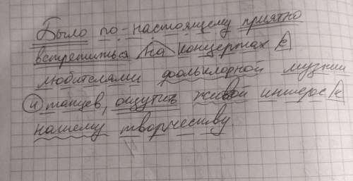 Damianpronyagin 5 - 9 язык 5+3 б было по-настоящему приятно встретиться на концертах с любителями фо