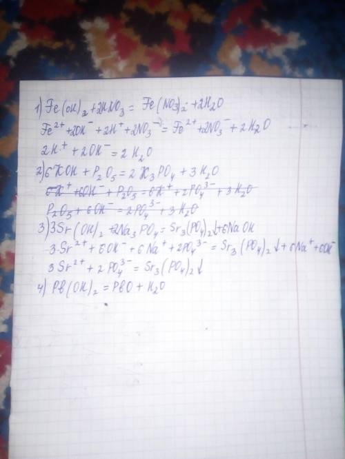 Написать уравнения взаимодействия 1) fe(oh)2 + hno3 = 2) koh + p2o5 = 3) sr(oh)2 + na3po4 = 4) pb(oh