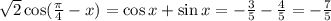 \sqrt2 \cos(\frac{\pi}{4} -x) = \cos x+\sin x = -\frac{3}{5}-\frac{4}{5}=-\frac{7}{5}
