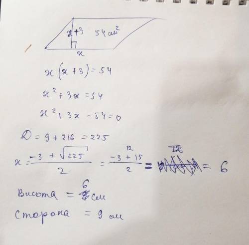 Площа паралелограма дорівнює 54 см², а його висота на 3 см більша за сторону, до якої вона проведена
