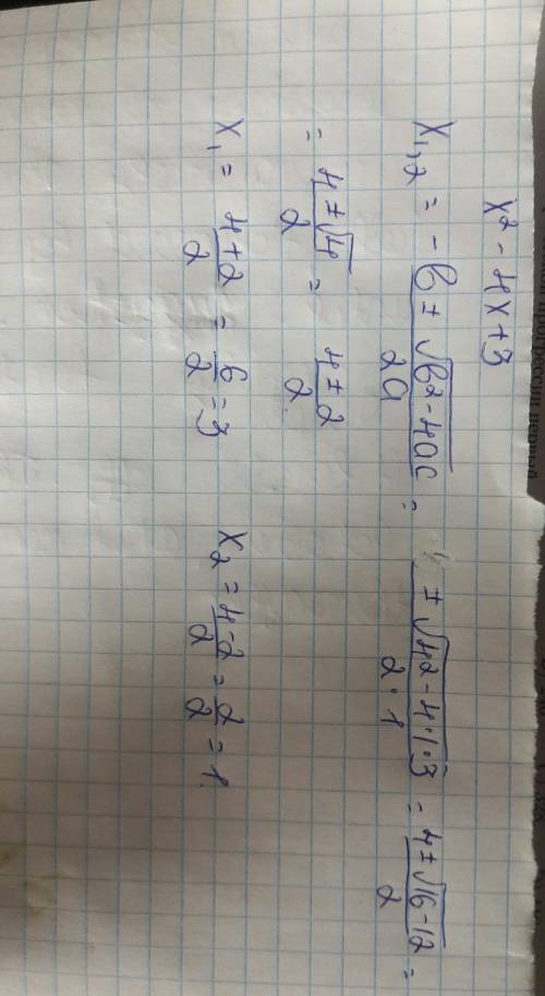 Решите через дискриминант x^2-4x+3 - 2x^2+3x-5