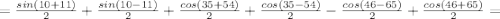 =\frac{sin(10+11)}{2}+\frac{sin(10-11)}{2}+\frac{cos(35+54)}{2}+\frac{cos(35-54)}{2}-\frac{cos(46-65)}{2}+\frac{cos(46+65)}{2}=