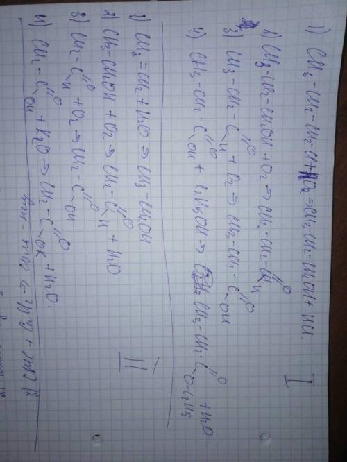 Напишите уровнения реакций: можете решить номер 2, первого варианта (№2,1 вар.)