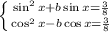 \left \{ {{\sin^{2}x+b\sin x=\frac{3}{8} } \atop {\cos^{2}x-b\cos x=\frac{3}{8} }} \right.