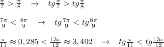 \frac{\pi}{7}\frac{\pi}{8}\; \; \; \to \; \; \; tg\frac{\pi }{7}tg\frac{\pi }{8}\\\\\frac{7\pi }{9}<\frac{8\pi}{9}\; \; \; \to \; \; \; tg\frac{7\pi }{9}<tg\frac{8\pi }{9}\\\\\frac{\pi}{11}\approx 0,285<\frac{13\pi }{12}\approx 3,402\; \; \; \to \; \; \; tg\frac{\pi }{11}<tg\frac{13\pi }{12}