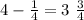 4 - \frac{1}{4} = 3 \ \frac{3}{4} 