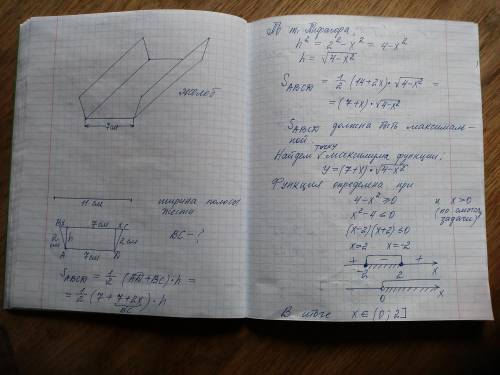 Решить или киньте решение похожего , нужно. (тема границы/производные сложных функций) решить на нах