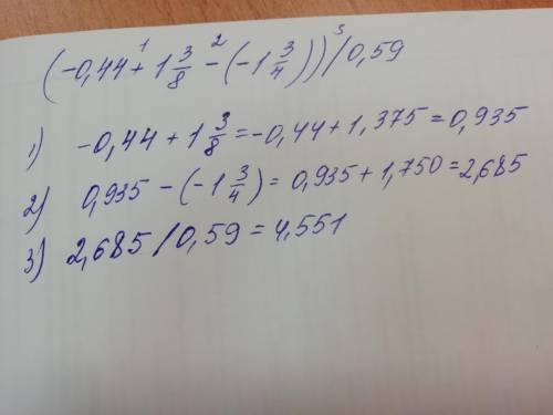 Решить пример (-0,44+одна целая три решить пример (-0,44+одна целая три восьмых-(-одна целая три чет