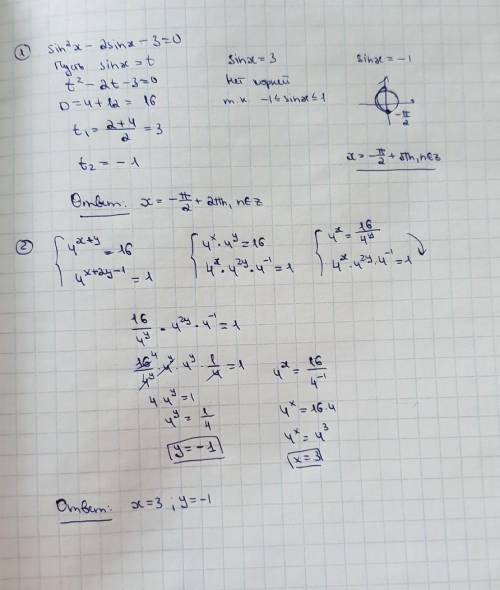 sin^{2}x -2sin x-3=0