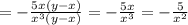 =-\frac{5x(y-x)}{x^3(y-x)}=-\frac{5x}{x^3}=-\frac{5}{x^2}