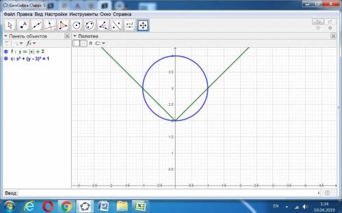 При каких значениях параметра а система уравненийу = |x| + 2x^2 + (y− a)^2 = 1 имеет три решения?